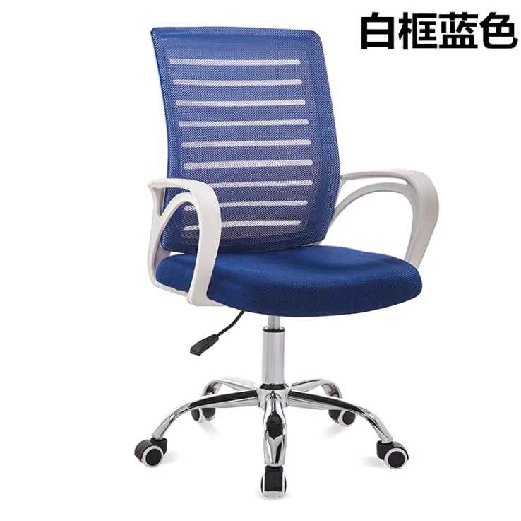 2021 Wholesale office computer cheap comfortable student reclining lift breathable mesh staff office chair for adult