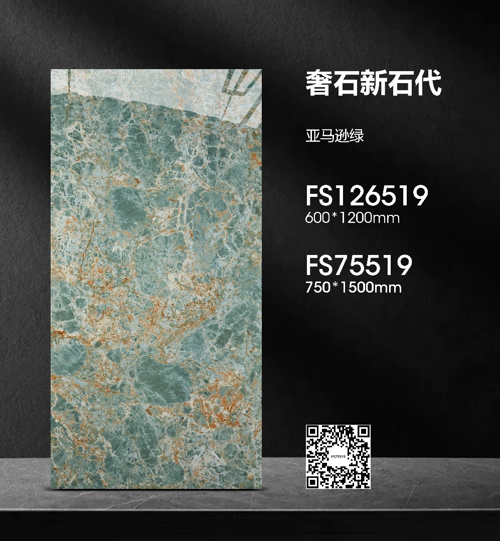 Luxury Brown Jade Design Marble-Looking Sintered Tiles 150x75cm Floor Wall Dining Living Room Hall Road Premium Marble Stone