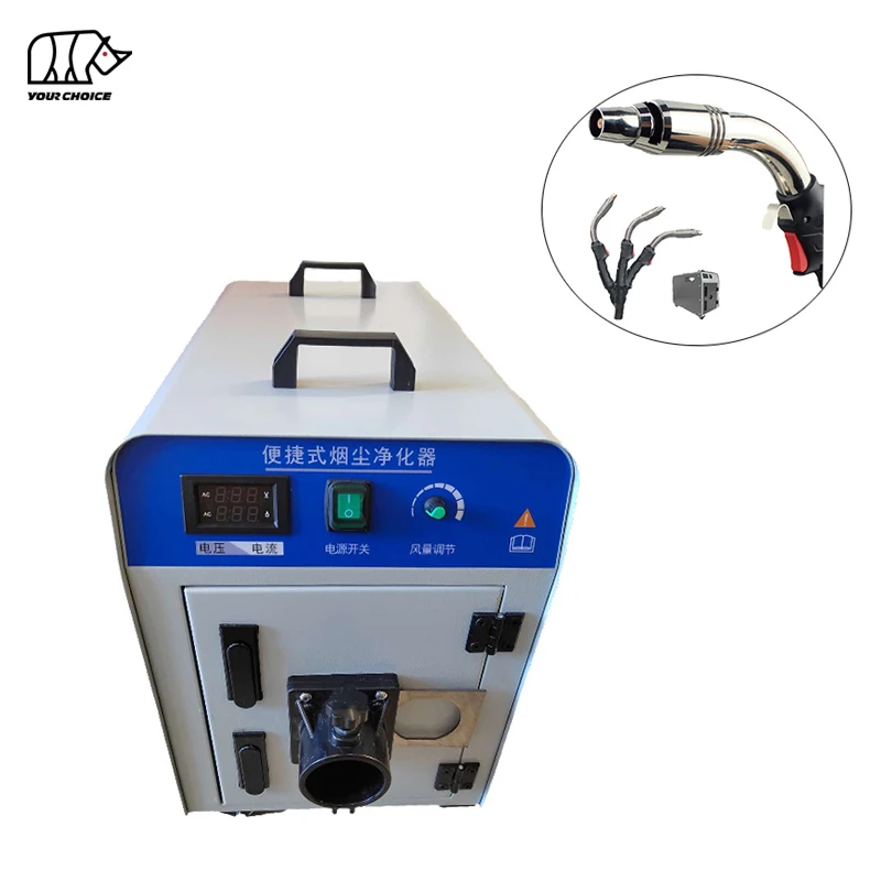 INWELT Portable Environmental Industrial Dust Laser Cutting Welding Fume Extractor System Machine with Hose
