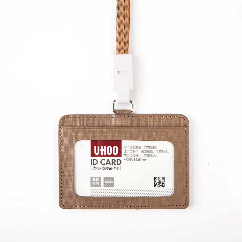  Hot sale factory supply for office and school use leather card