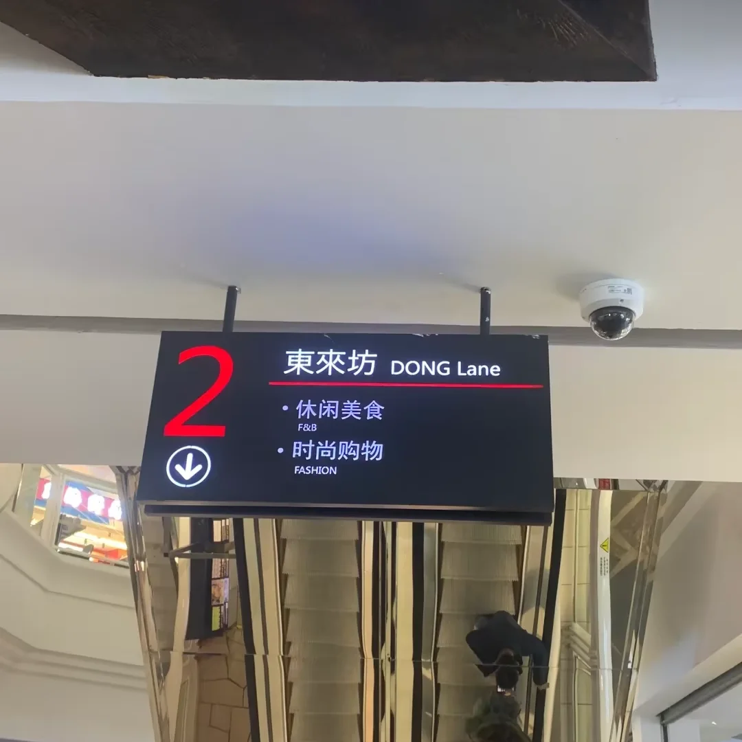 Shopping mall hanging acrylic light guide plate high-end high transparent signage product introduction Billboard