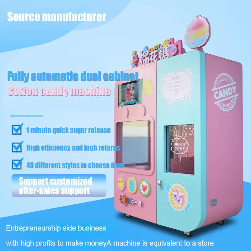 Commercial Factory Automatic Cotton Candy Vending Machine Cotton Candy Robot Making Machine With Sugar
