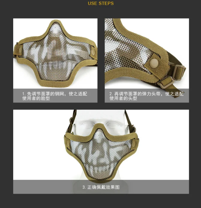  Тактическая полумаска из стальной сетки Maskkk дышащая маска страйкбол CS защитный