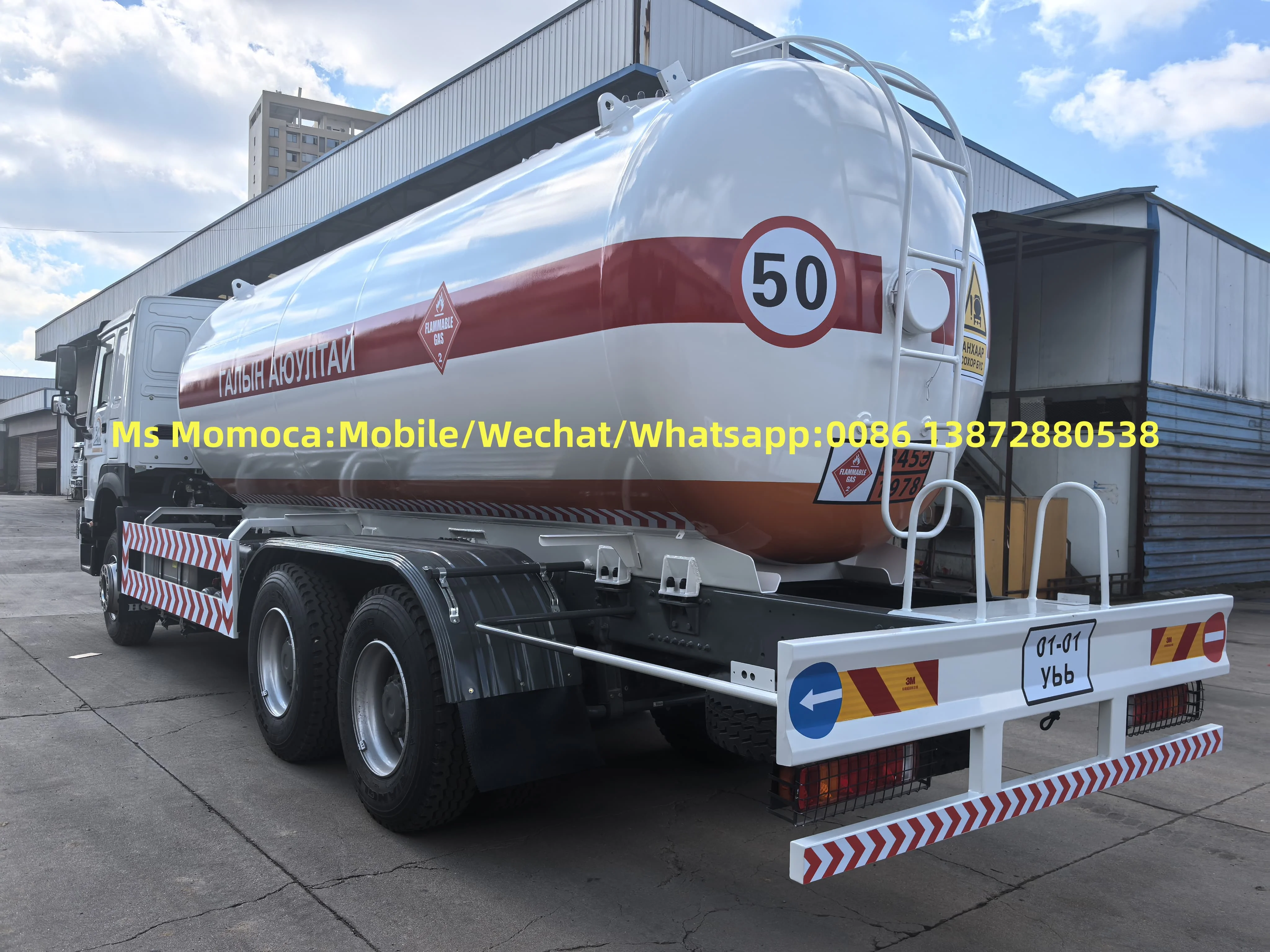 Грузовик бензобака HOWO 6x4 LPG 20000 литров для продажи/грузовик доставки lpg/грузовик-цистерна lpg с насосом
