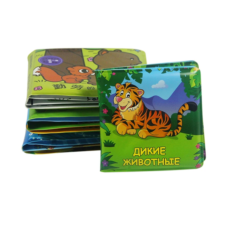 NBCU Inspect Factory Custom Square Medium Size  Cute Soft EVA Plastic Bath Book Print