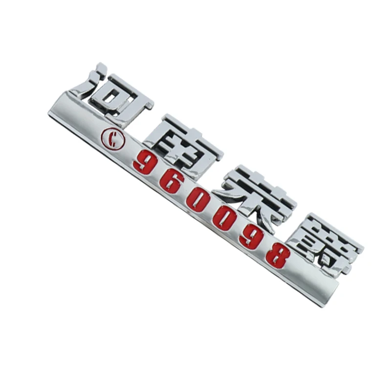 Professional Customized Electroplate Car Grill Emblem Badge Sticker Silver Chrome Car Badge Emblem Letters For Car Body