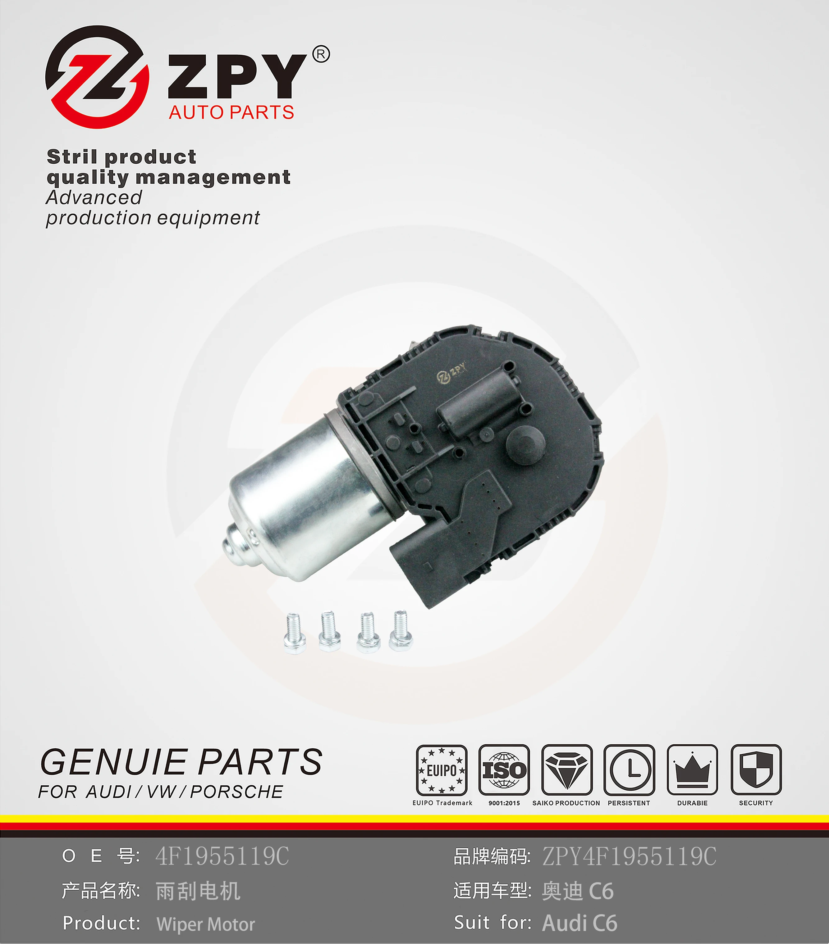 ZPY Power Window Motor Auto Electrical Windscreen  Wiper Motor OE 4F1955119C