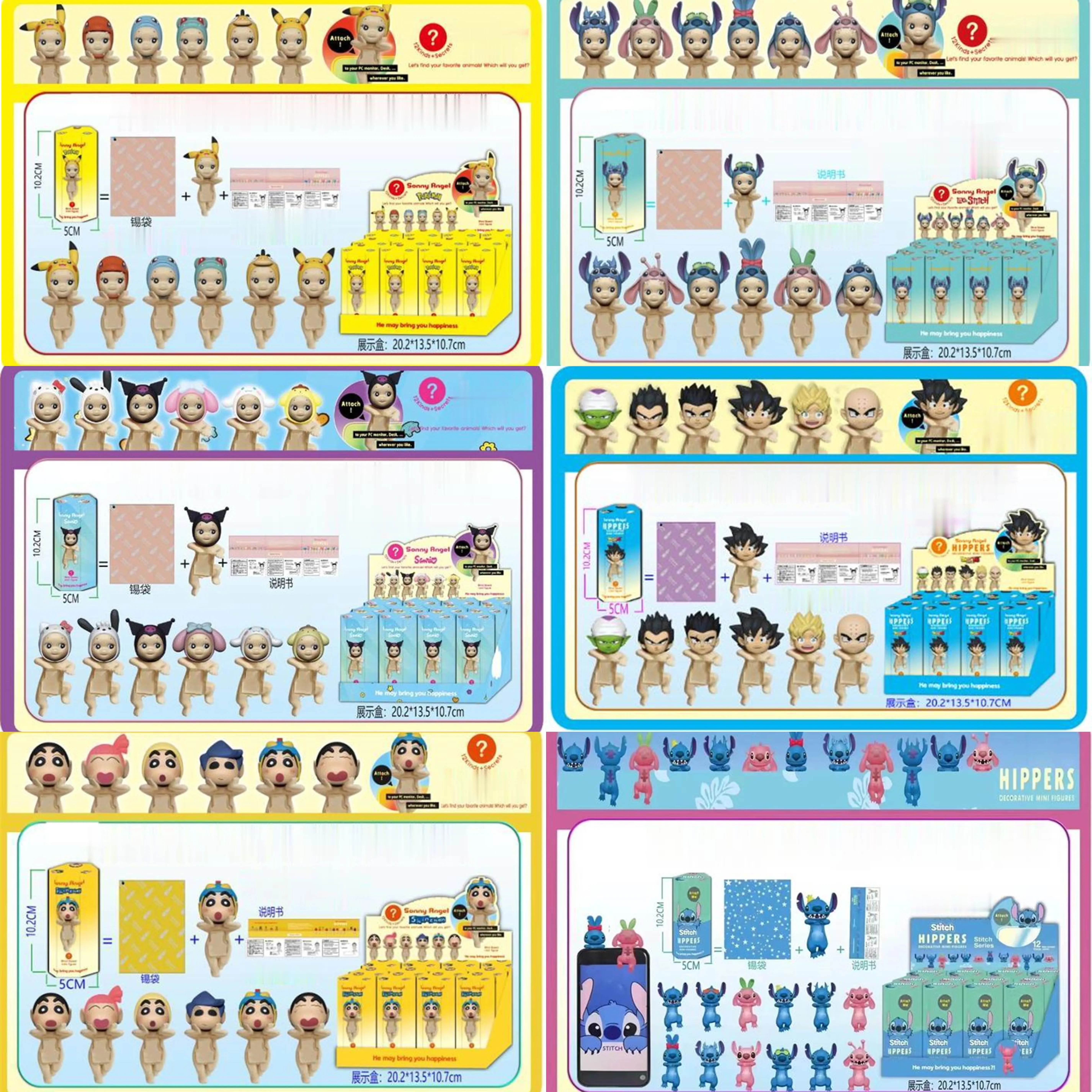 Wholesale animation somy Angel blind box 12pcs/set novelty toy mobile phone computer decoration claw game gift