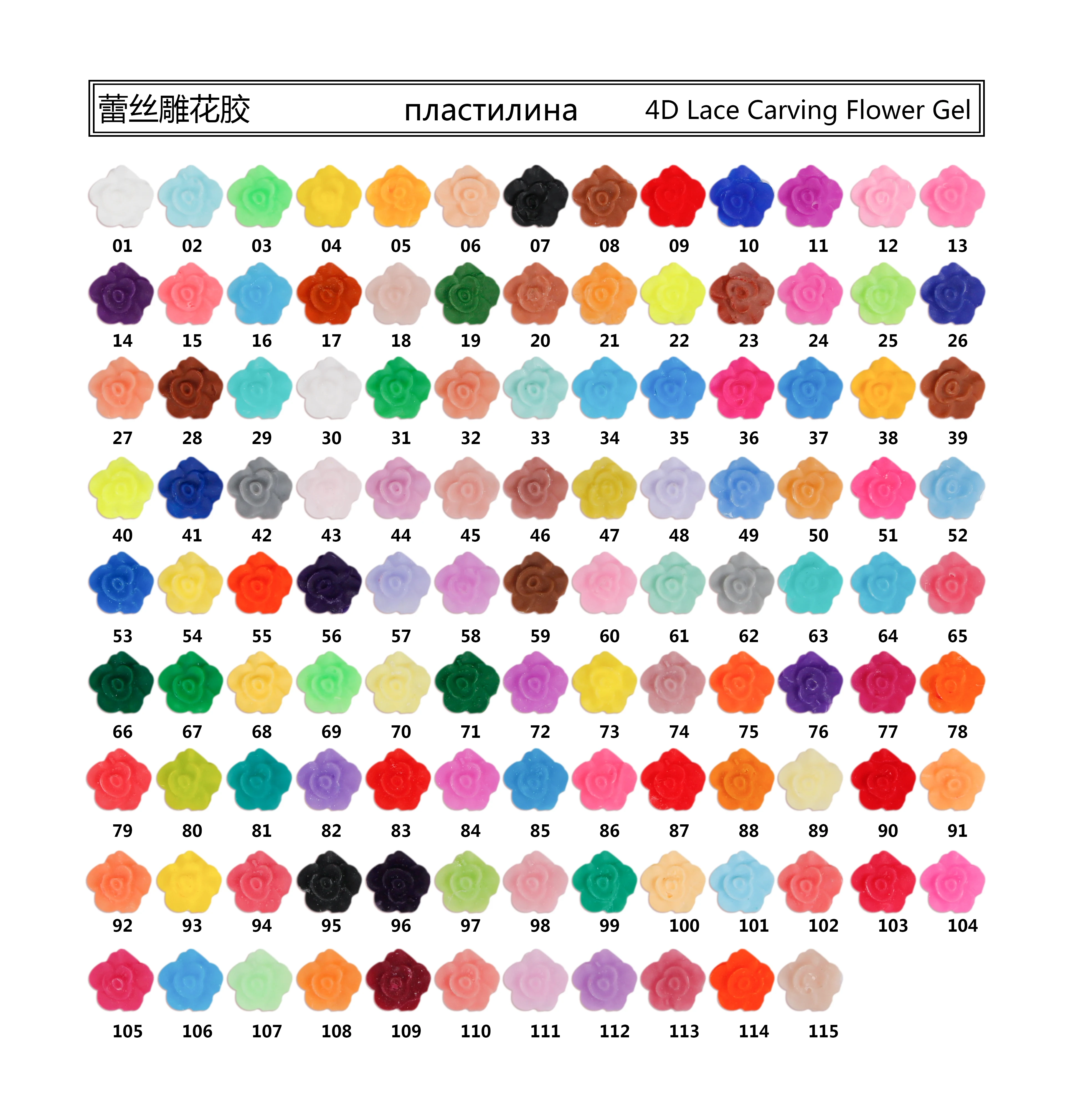 QSHY Custom Logo Soak Off UV LED 4D Nail Art Carving Flower Sculpture Modeling Gel Polish