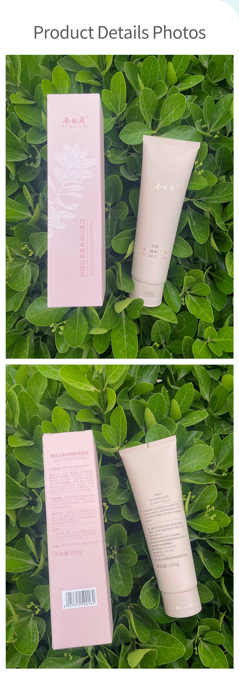 Private Label 100G Deep Cleaning Skin Natural Vegan Face Wash Cleanser  moisturizing facial cleanser