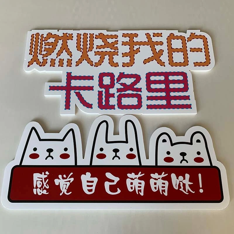 custom design 5mm 10mm kt board/ paper foam board printing