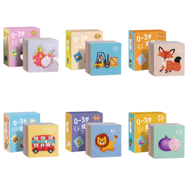 2024 Montessori Paper Cartoon Animal 3D Jigsaw Puzzle Toys Baby Educational Learning Puzzles Enlightenment Cognitive Card