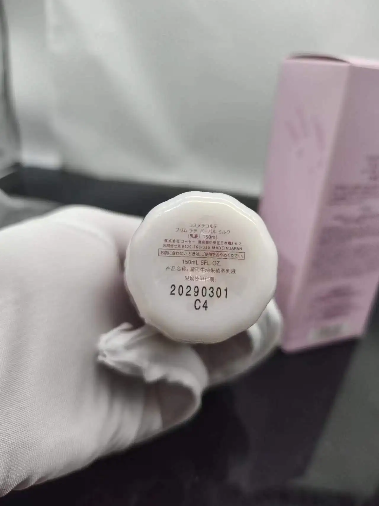 Wholesale selling skin care products perfume lip balm sunscreen makeup Remover water isolation cream Whitening water brand 1:1