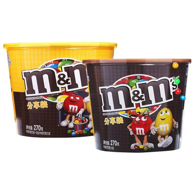 Top Quality Smooth Rainbow Chocolate Beans 270g Box Chocolate Beans