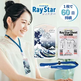 Removes pollen shoes car deodorant air freshener powder for men