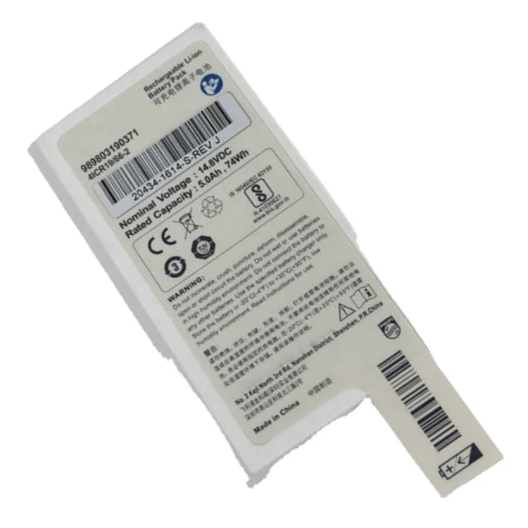 Batteries for Philips Battery 989803190371 4ICR19/66-2 Efficia DFM100 14.8V 5.0AH  Li-ion & Lithium Ion Vital Signs Monitor