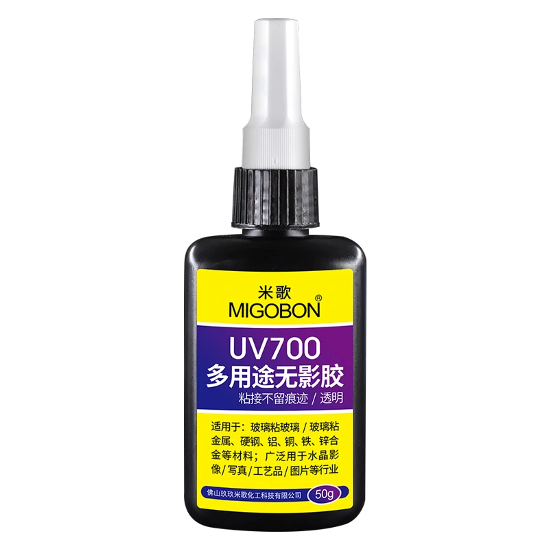UV700 Multi-Purpose Shadowless Glue 50g Super Solder Adhesive Iron Glass Plastic Stainless Steel Aluminum Metal UV Glue