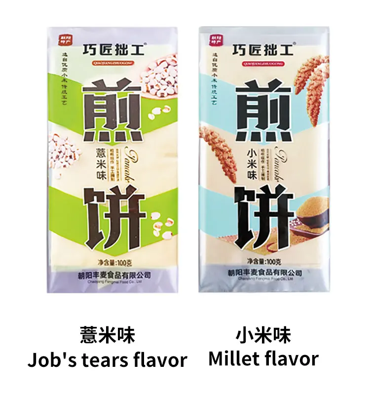 Fengmai Food China made multi-grain pancakes 100g