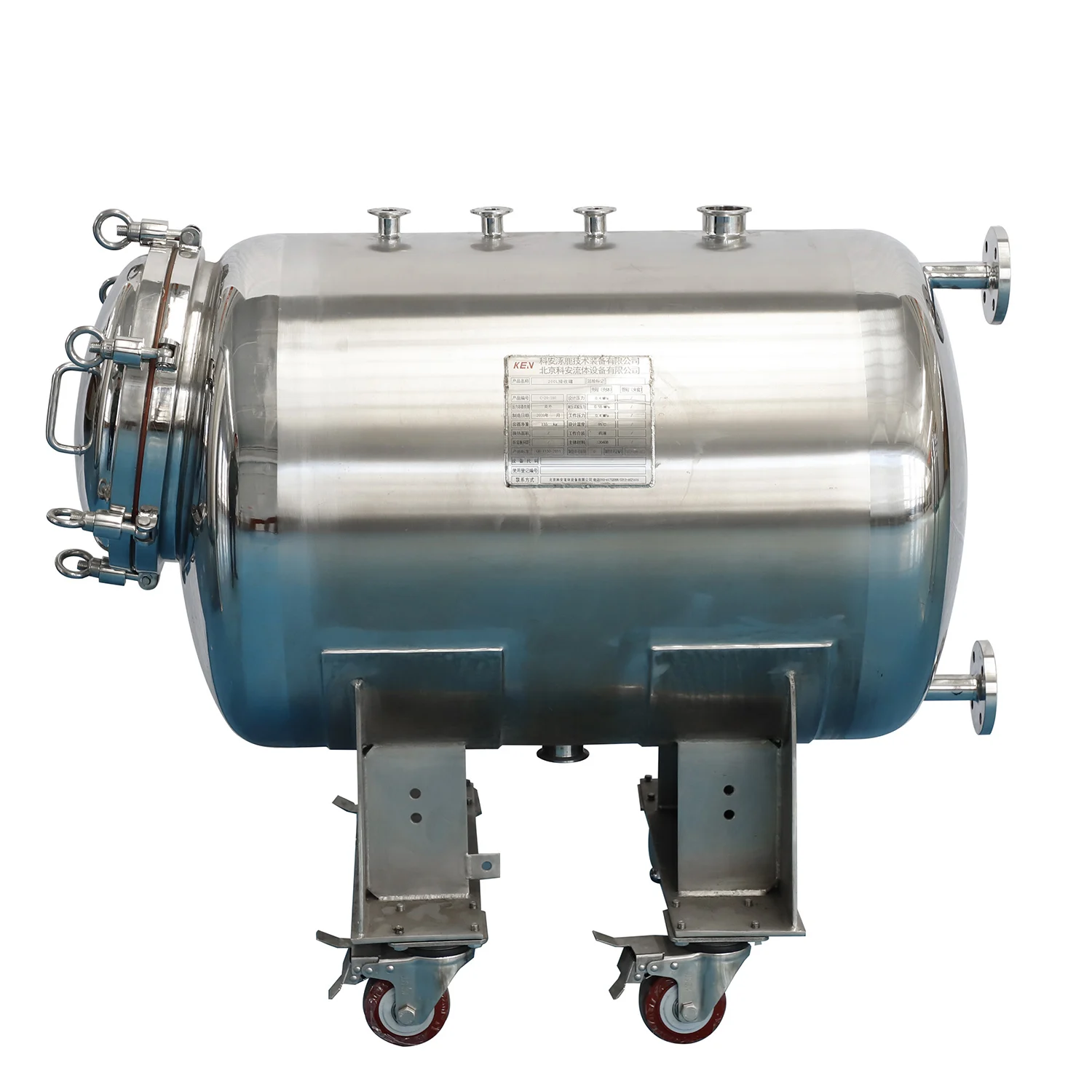 2000L  Hot Sale horizontal type  Vacuum Mixing Pressure  Storage Tank From China