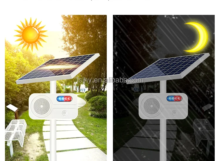 Заводская Безопасность PIR датчик движения пульт дистанционного управления сирена сигнализация злоумышленника с солнечной энергетической панелью