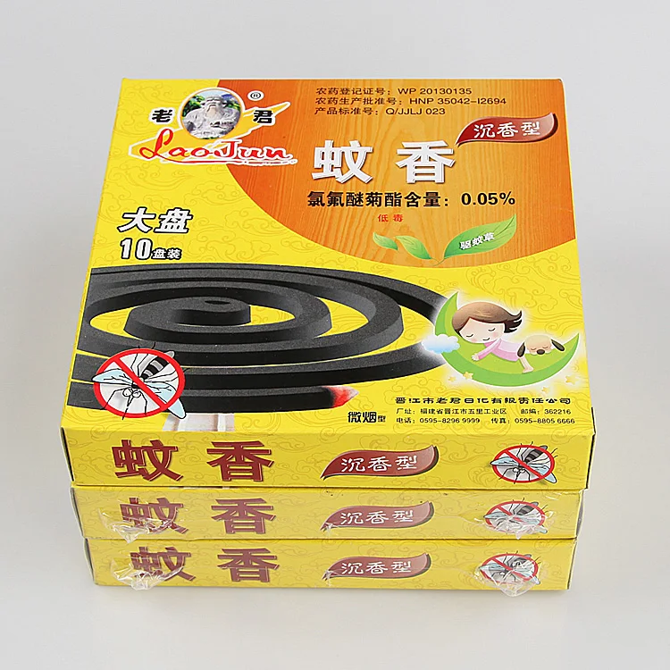 
Black 130 Mm Anti Mosquito Repellent Coil 