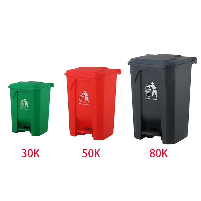 Пластиковые 50 л отходы наружный полипропилен HDPE экологически чистый мусорный контейнер колесная педаль для хранения мусора