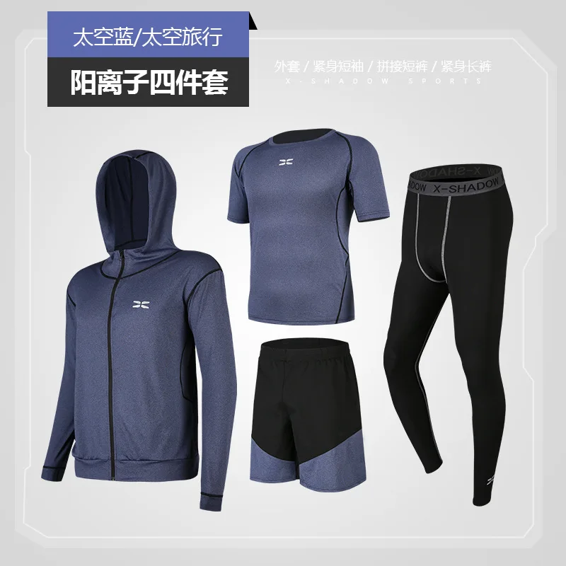Модная спортивная одежда от производителя мужская из четырех частей индивидуальная Спортивная для бега и фитнеса