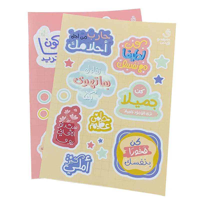 Self Adhesive Paper Labels Printing Custom Kiss Cut Sticker Sheet