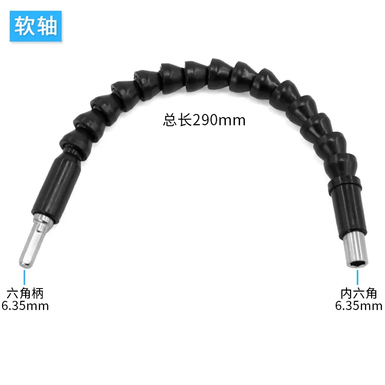 Трансформируемый Магнитный удлинитель 290 мм, металлический Универсальный гибкий вал для гибкого вала электроинструментов