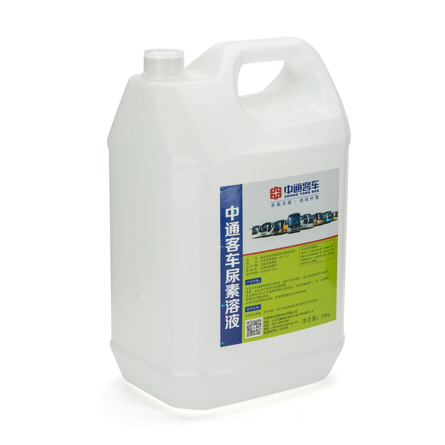 
Blue 5L PP jerry can with high quality 