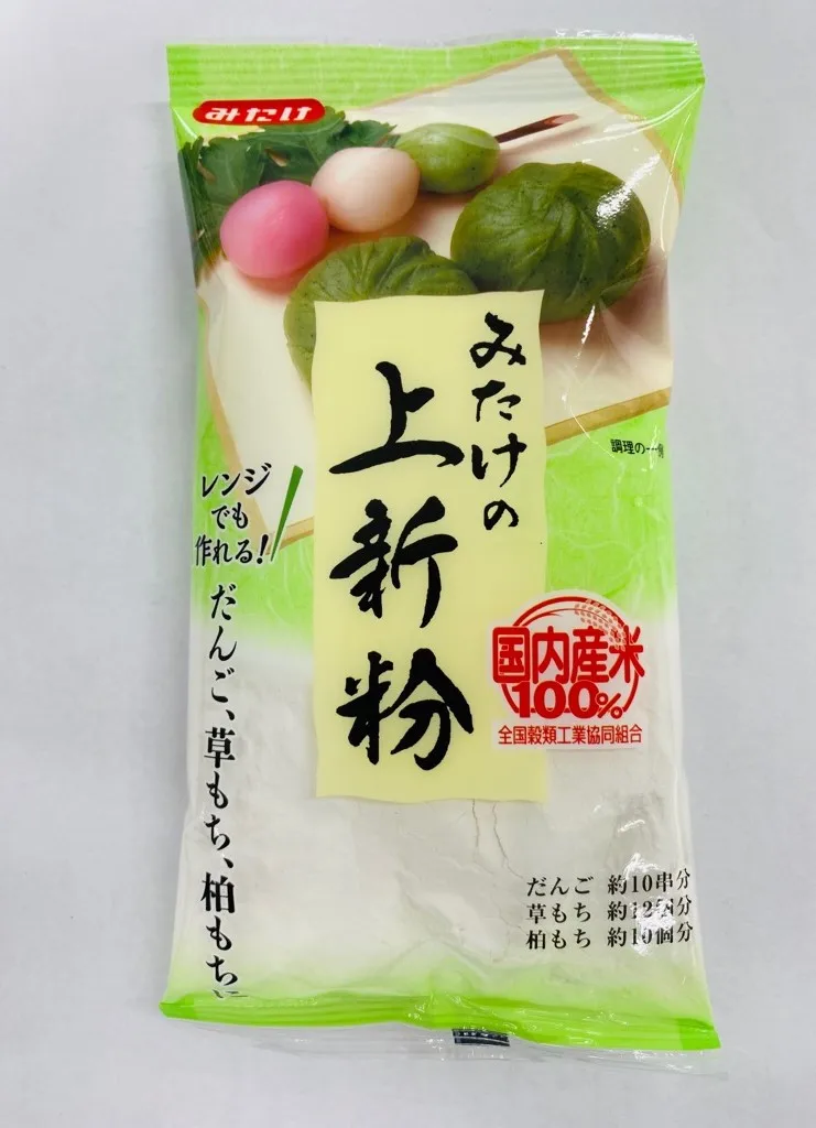 Natural Health Superior Taste Texture Dumpling Mochi Rice Flour