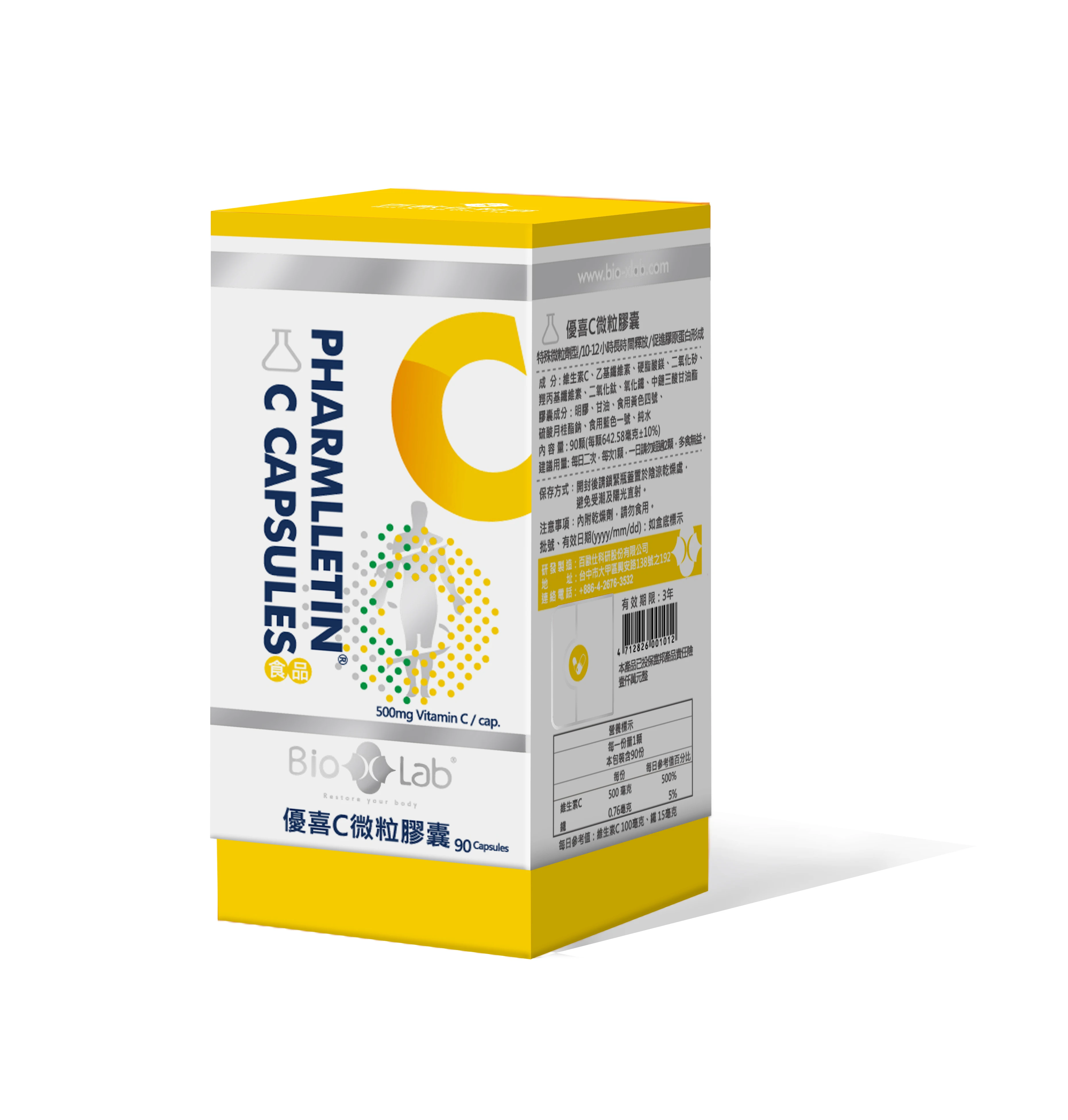 High Quality L-Ascorbic Acid Supplement Immune Boost Sustained Release beads Pellet Capsule