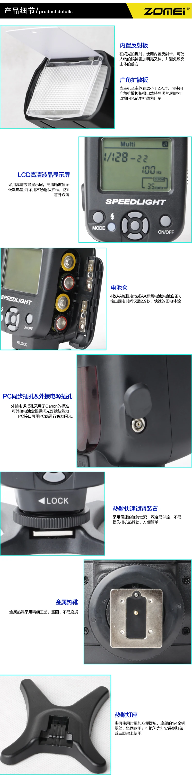  Zomei 430 Вспышка Speedlite скорость свет ручной переключатель вспышки света для цифровых фотоаппаратов с защитой от