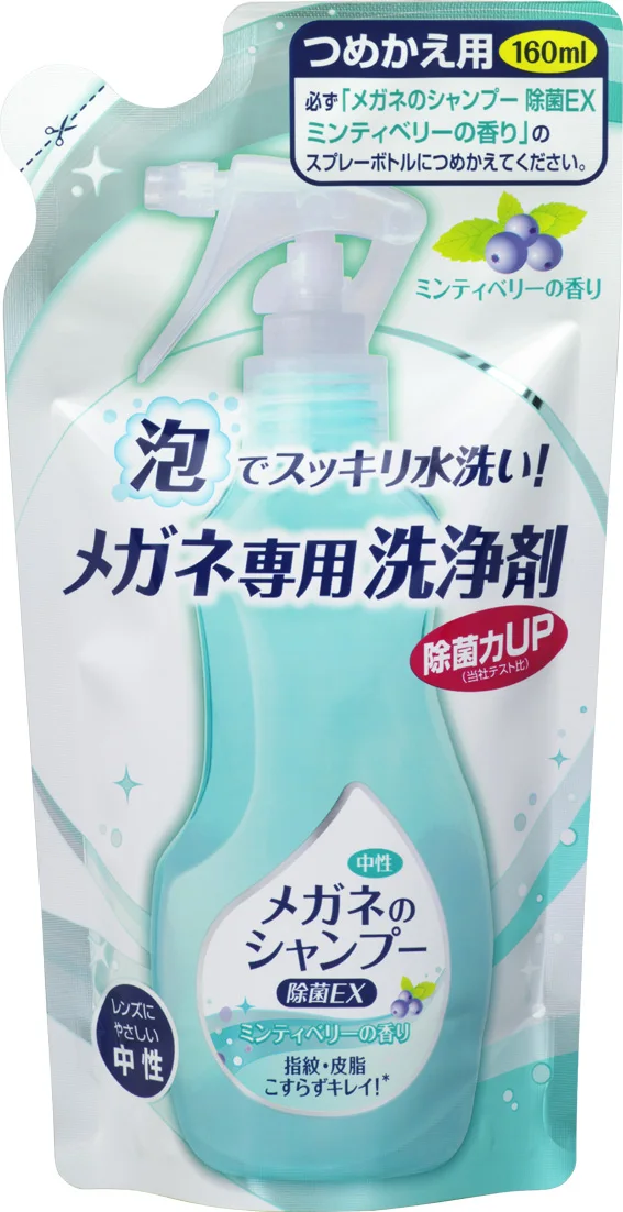 Excellent Cost Performance Japan Spray Bottle for Lens Cleaning Eyeglasses Care Product