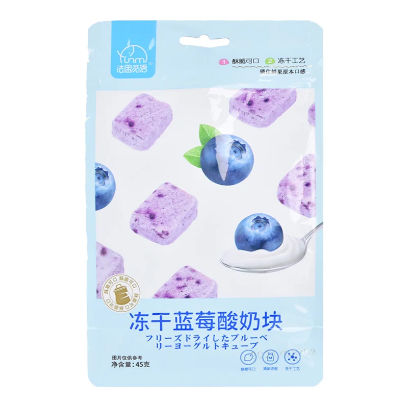 fasimiyu 45gram Strawberry /blueberry/ yellow peach fruit yogurt block 2024 new products yogurt block dried yogurt