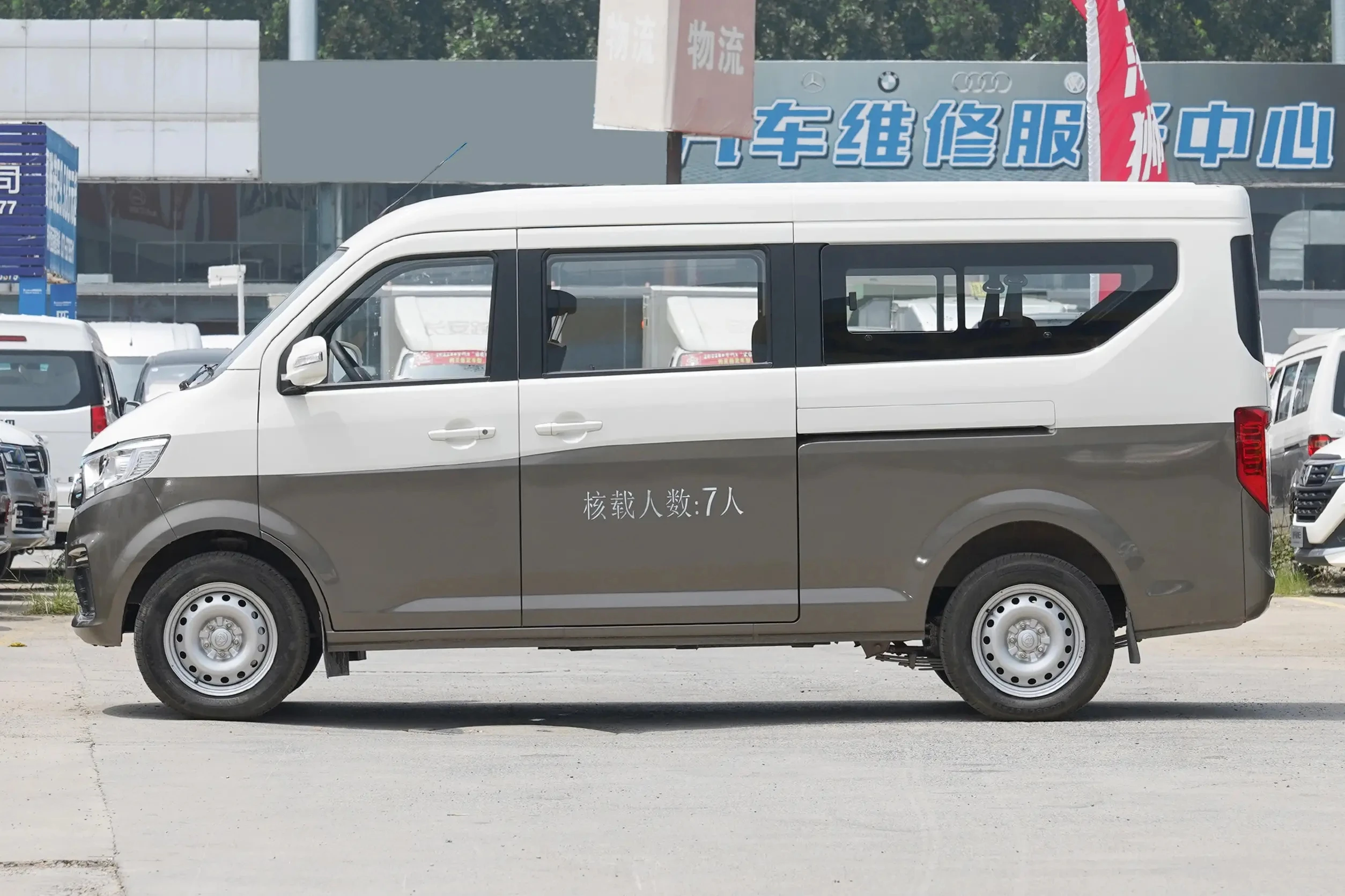 2023 Электрический грузовой автомобиль Changan rove Microface V5 чистый фургон Грузовые Пассажирские автомобили перевозящие людей самый дешевый EV