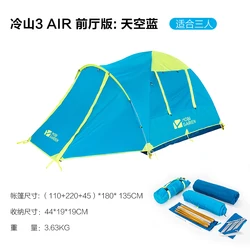 MOBI GARDEN Leng Shan 3 AIR Front Room Camping Tent Portable Extended Lobby Double Layer Waterproof Tent for Hiking Travel