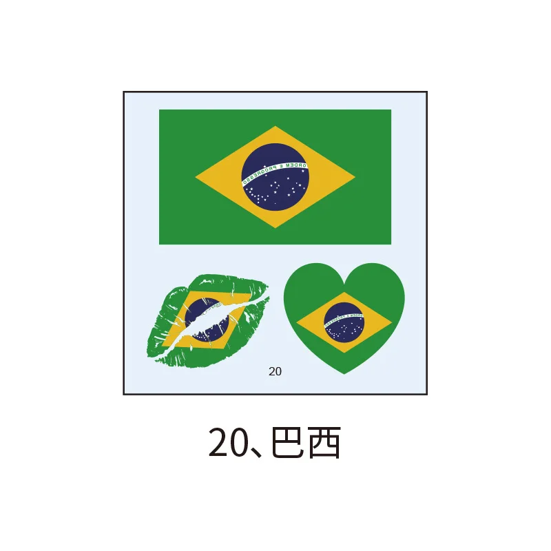 Customized Sports Temporary Brazil Flag Tattoo Sticker (60755081878)