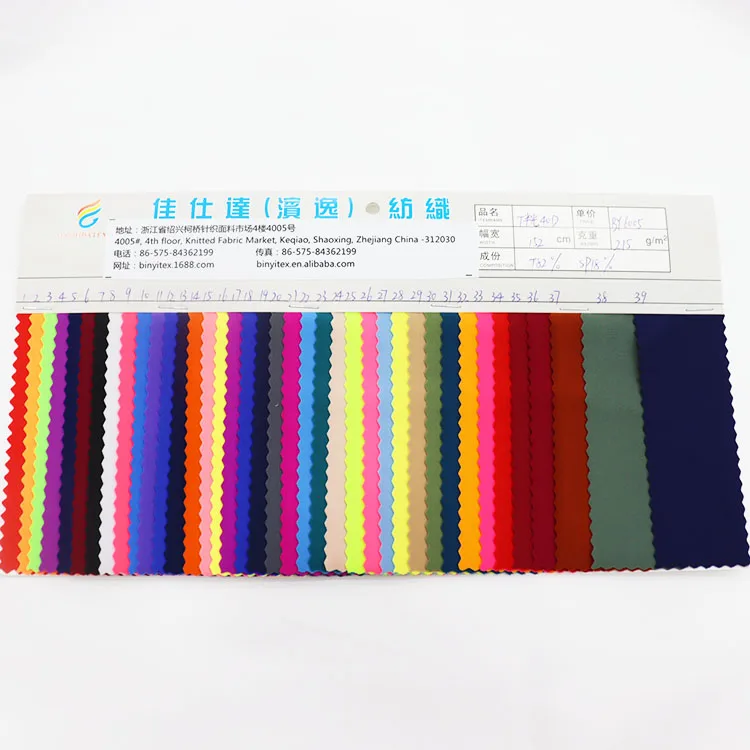 New item 82%polyester 18%spandex 215gsm elastic fabric for biflex