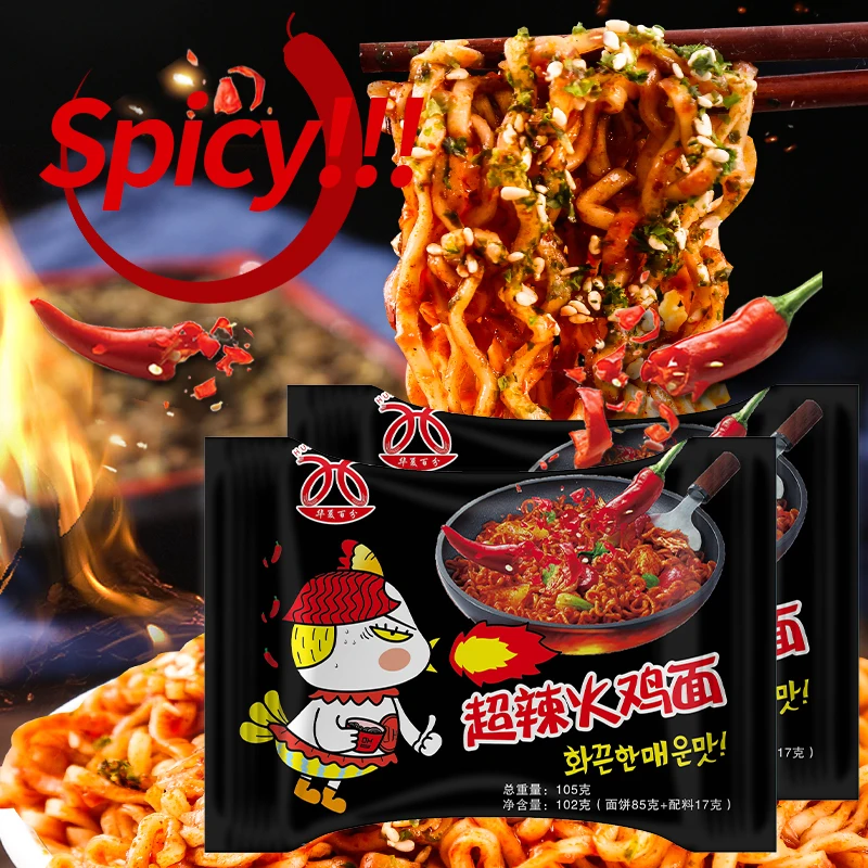 Hot Water Brewing Healthy Instant Dried Noodles Sesame Sauce Red Oil Sour Spicy Instant Noodles