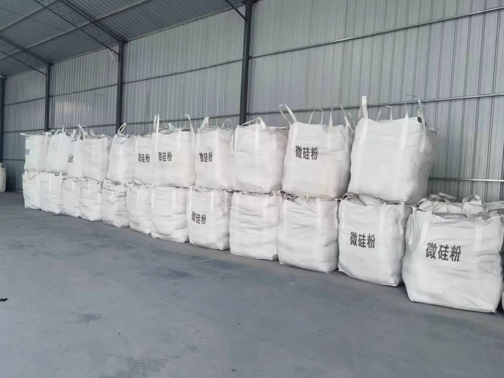 Concrete Material Cement Additives Densified Microsilica Cas 69012-64-2 Silicate 94% Silica Powder