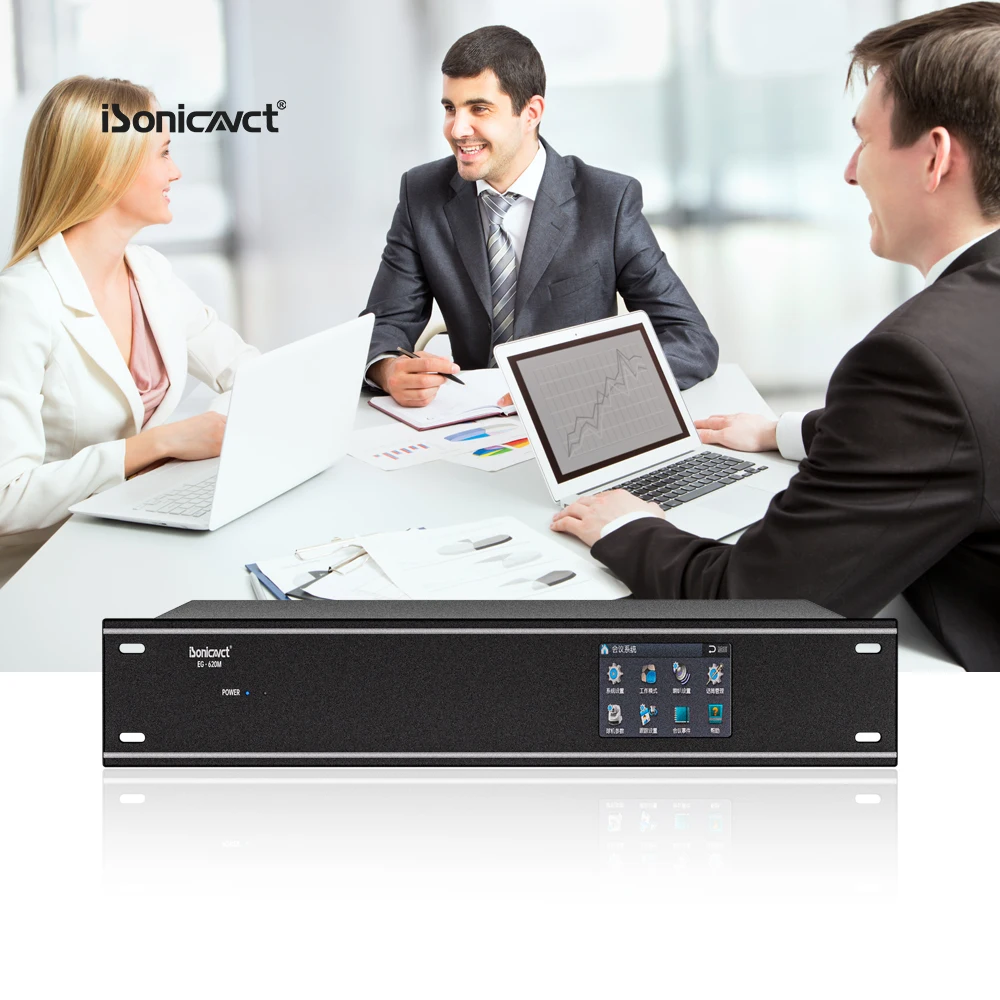 ISonicavct EG-620M DSP мультимедийная классная Конференц-Система речевой микрофон динамик центральное управляющее устройство хост-процессор