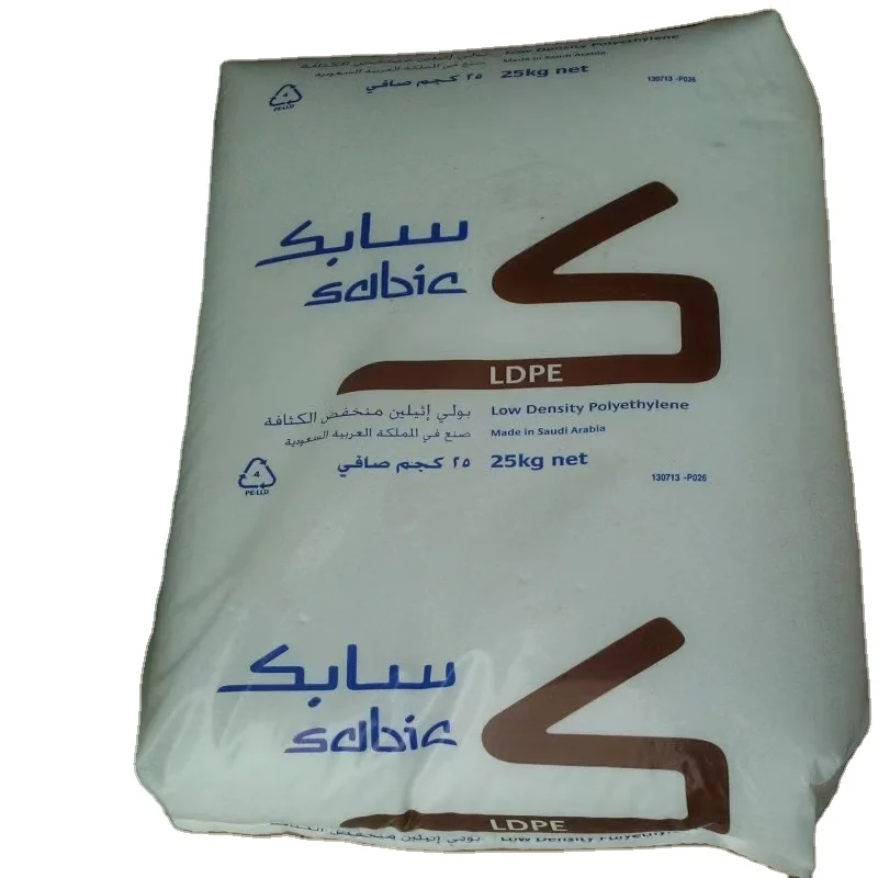 Полиэтиленовые Гранулы низкой плотности LDPE MFI 0 8 HP0823JN HP0823NN 2201 2101 2420F