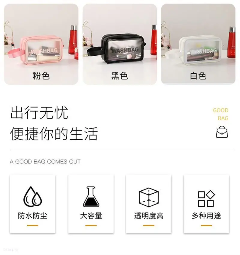 FM cross-border transparent makeup bag Korean style portable travel storage Large capacity frosted waterproof toiletry