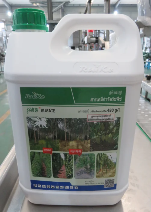 Глифосат 41% SL, 30% SL, 480G/L SL гербицид для сахарного тростника