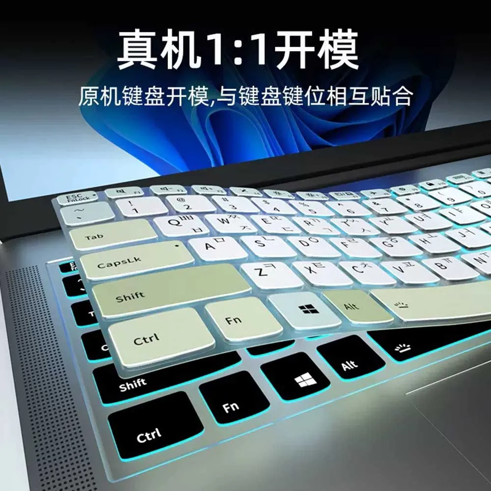 Подходит для клавиатуры ноутбука защитная пленка на французском языке think pad