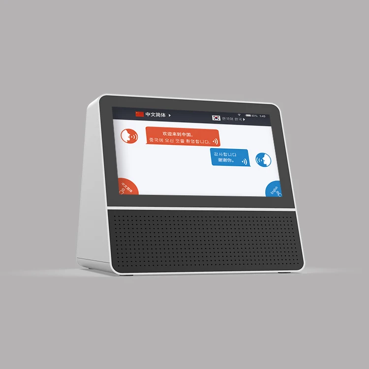 Multi-languages Chat Recording Translations for Travelling Abroad Learning Shopping Business 7inch Screen Touching Screen YISITE