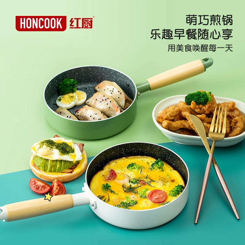 Colorful Nonstick Fry Pan Marble Coating Omelette Pan Induction Bottom Skillet