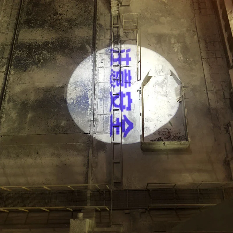 Custom 120w Outdoor Waterproof Gobo Projector Light 14000 Lumen Logo Floor Projector 60w 100w High Brightness Super Clear