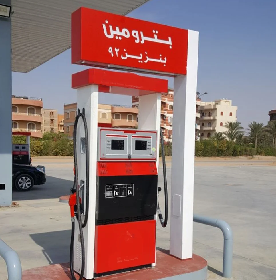 petrol pump machine fuel dispenser